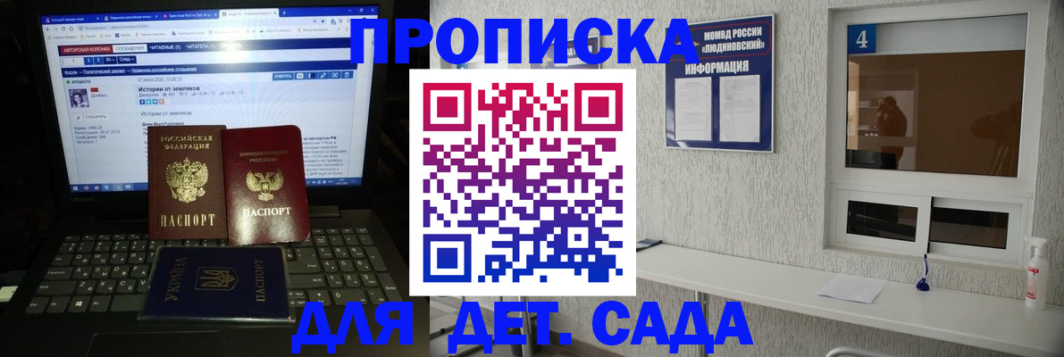 найти адрес прописки в Топках