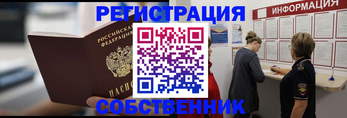 регистрация для дет. сада в Топках