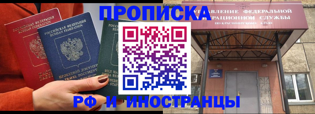 найти адрес прописки в Топках